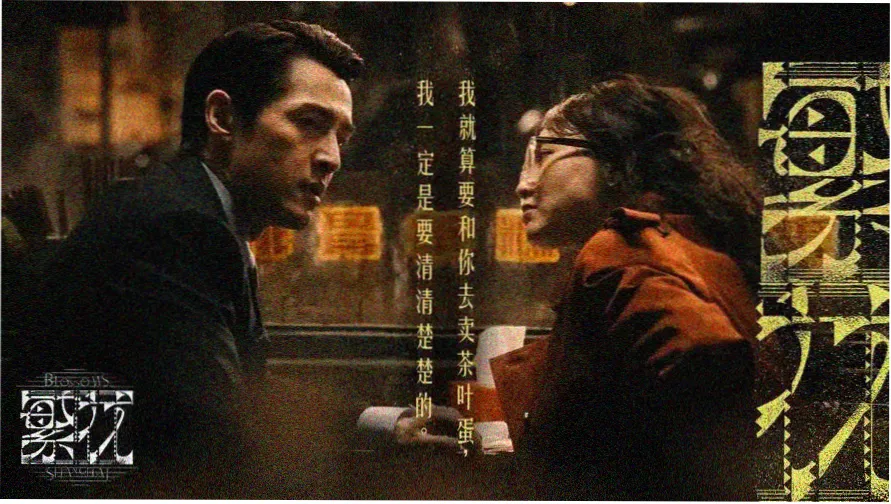 笔趣阁开发惩罚系统txt专题主视觉