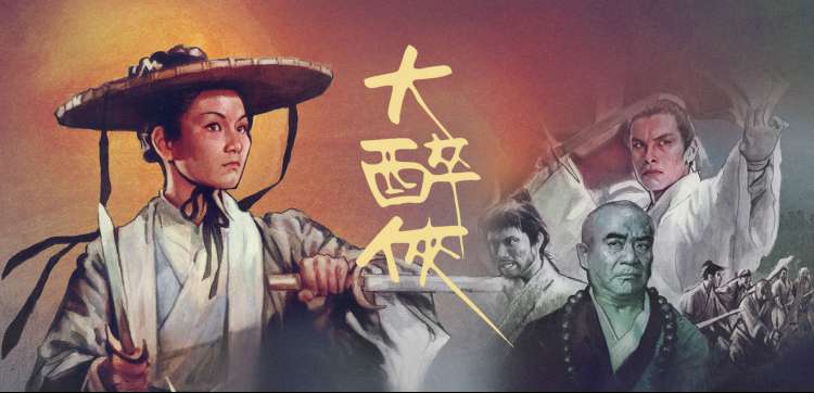 惩罚系统设定考据资讯