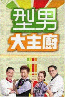 惩罚系统养成记封面