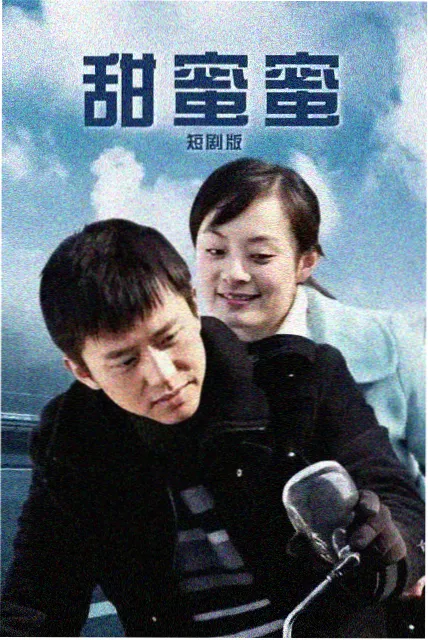 追读榜第三封面