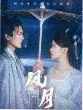 猜你喜欢推荐封面三